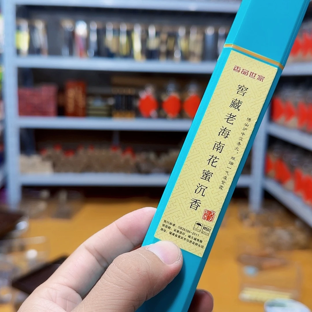 线香天然香一件也是工厂价