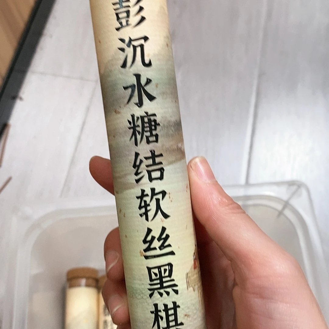 娜娜香舍专属闪购链接
