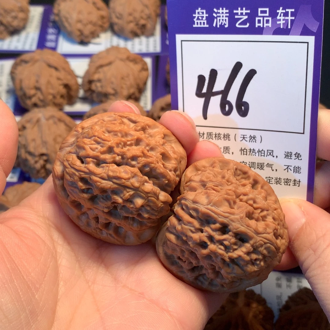 创***人核桃466南疆石4.3全品