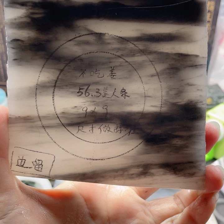 不***姜石英质玉未镶嵌手镯定制