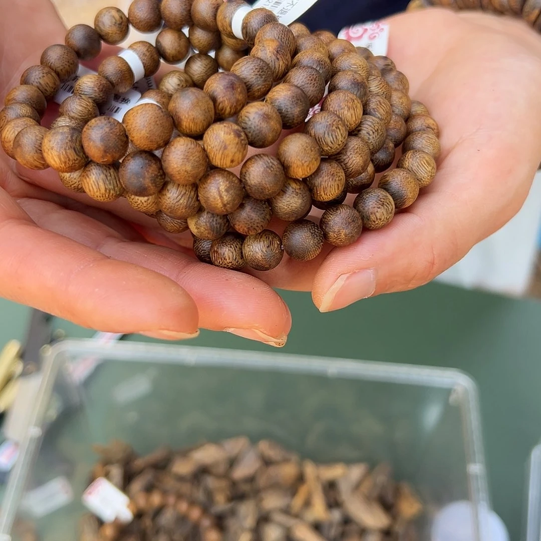 沉香手串乌身5克0.9多样性发一条