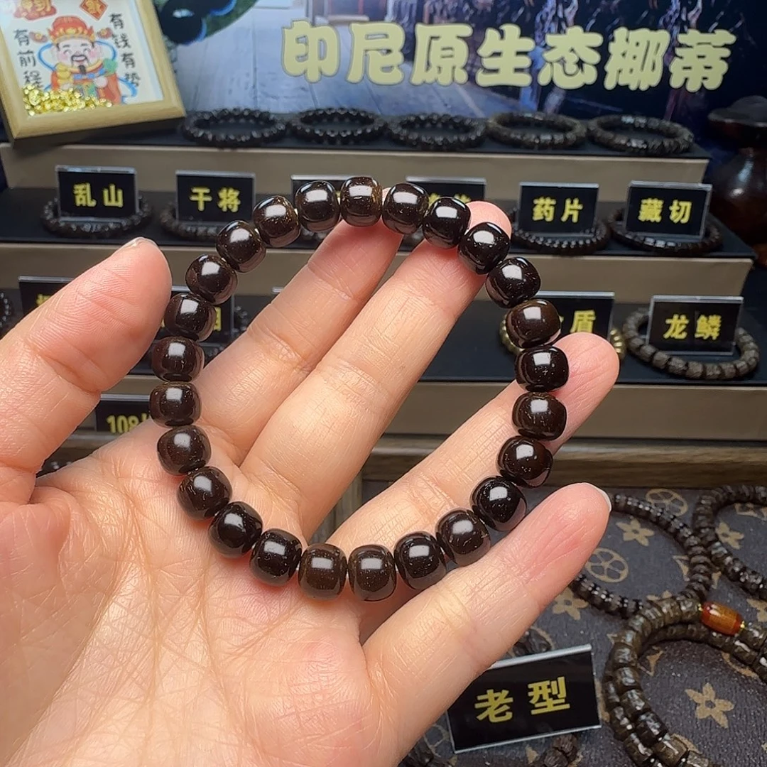 卡***拉吊坠椰蒂印尼原生态椰蒂老型9×8