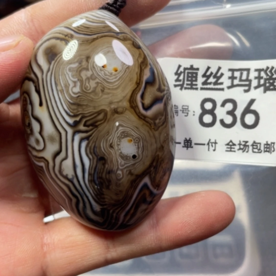 【闪购商品】未镶嵌颈饰玛瑙/玉髓