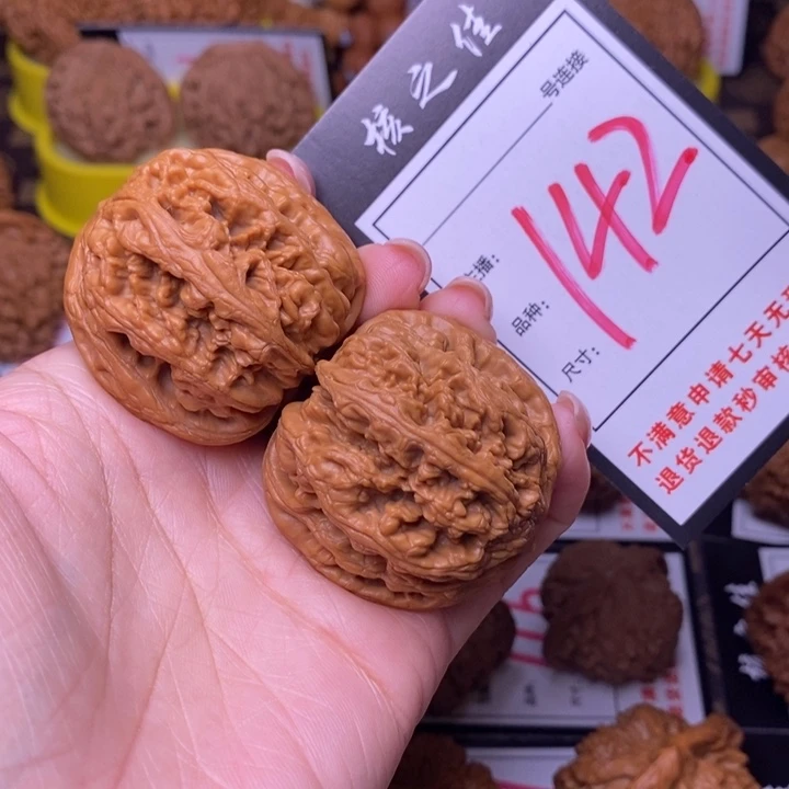 吊坠文玩核桃$***$41粗筋142