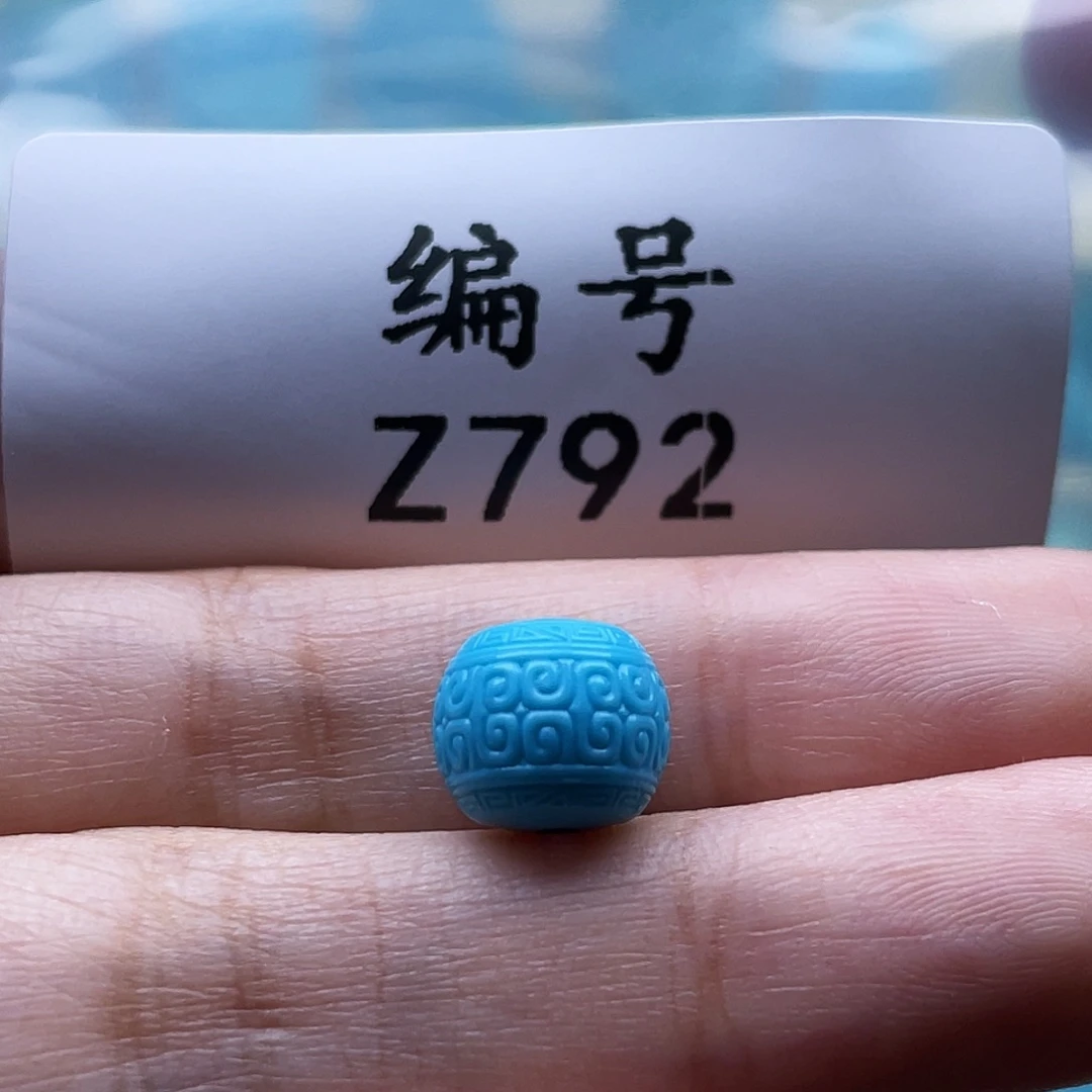 绿松石未镶嵌珠宝奇石8.5*10mm