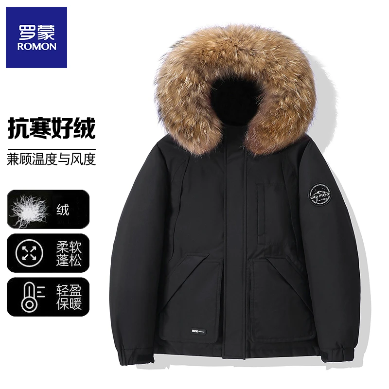 罗蒙短款连帽羽绒服男冬季新款潮流时尚毛领加厚保暖情侣款滑雪服