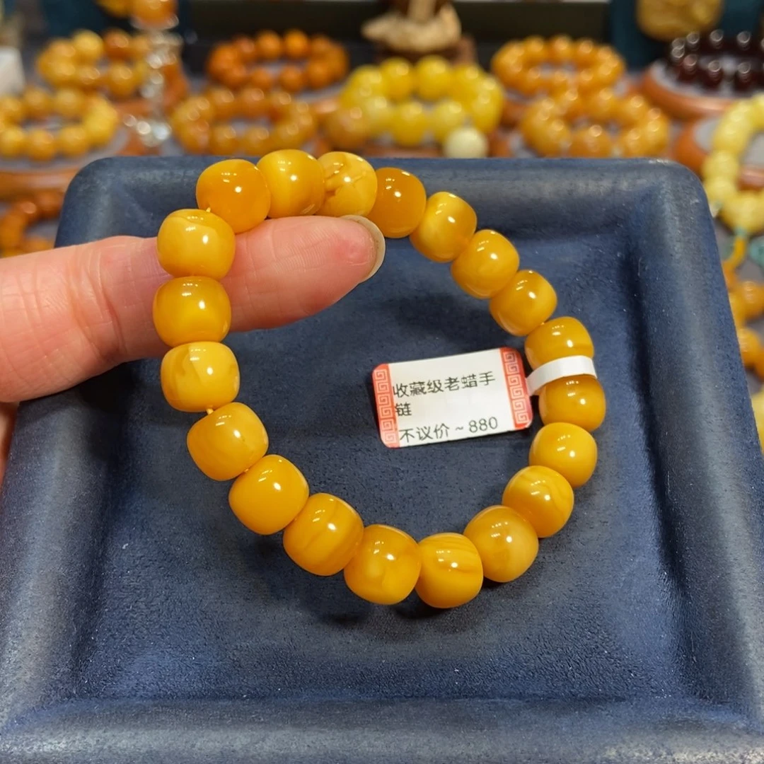 蜜蜡手链未镶嵌蜜蜡