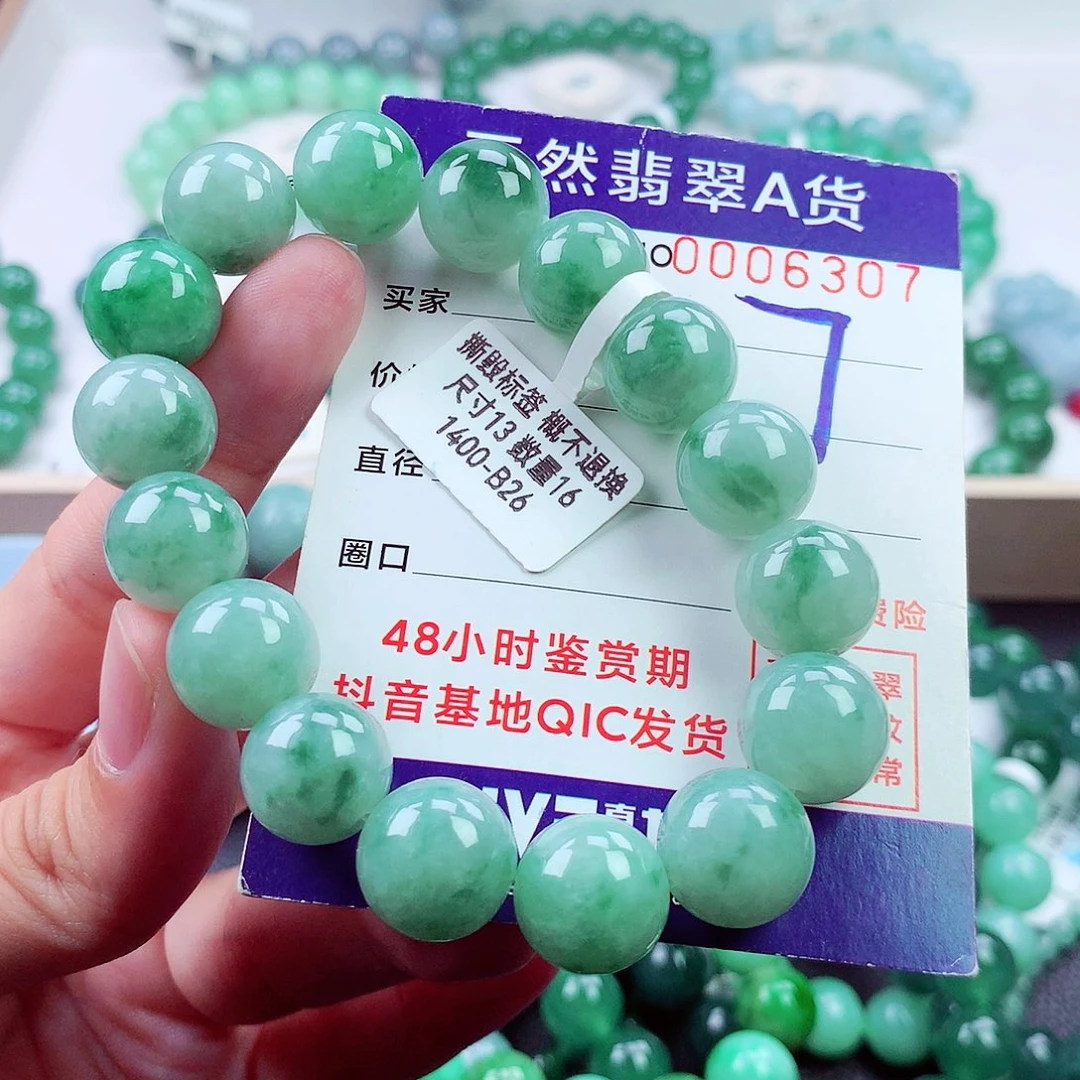 毛衣链未镶嵌翡翠
