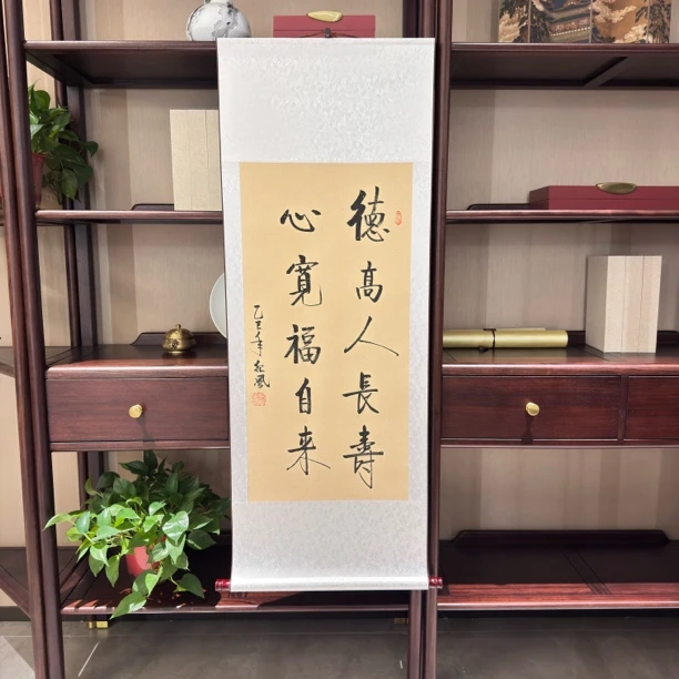 纪风亲笔手绘-德高人长寿-1.5米-53cm精装裱挂轴