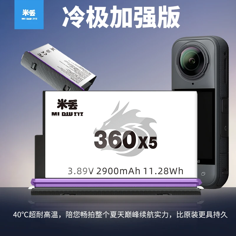 米丢适用Insta360影石X5高性能电池快充充电盒便携双充收纳盒