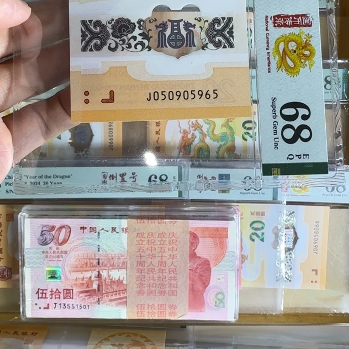 塑料小龙钞小龙钞小龙钞