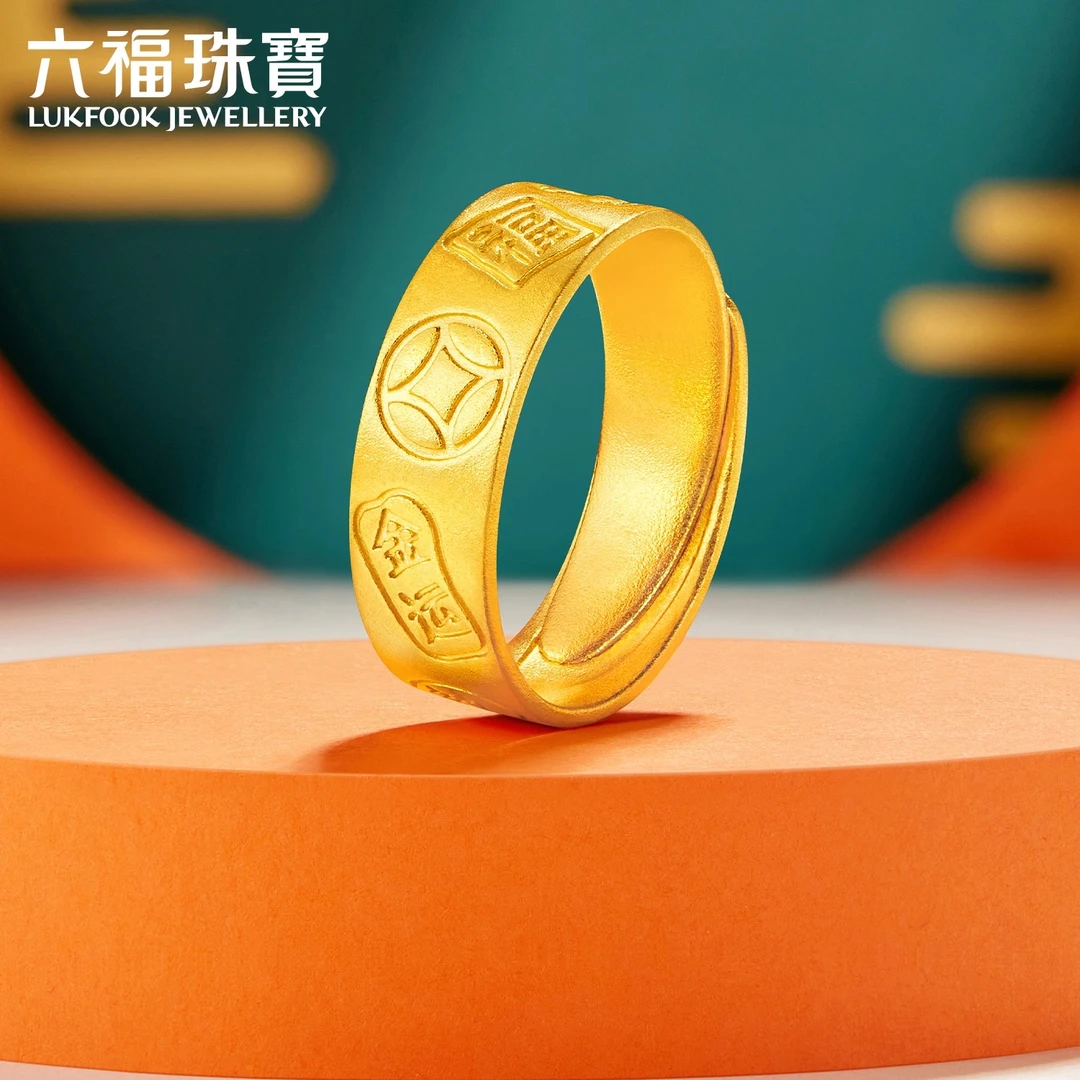 六福珠宝福满传家吉言金黄金戒指男实心情侣对戒计价G16TBGR0004