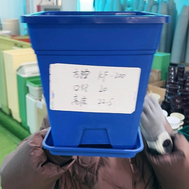 正品方盆口20高22蓝色带托5只