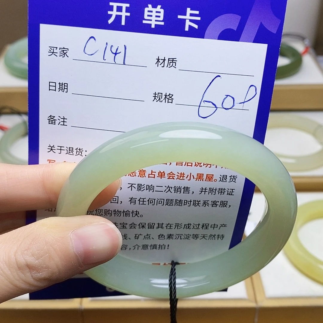 未镶嵌手镯和田玉sy