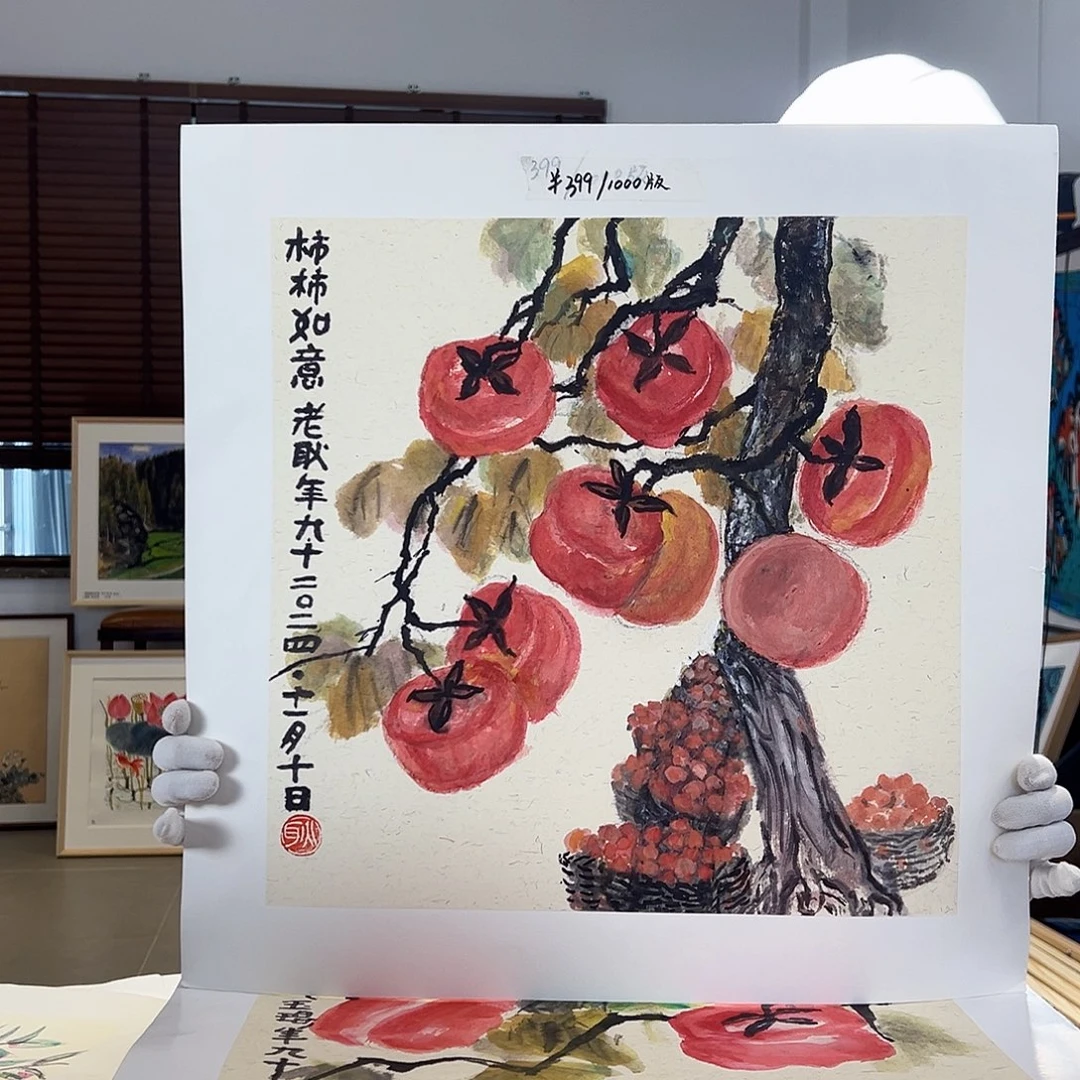 版画亲签限量发行s版