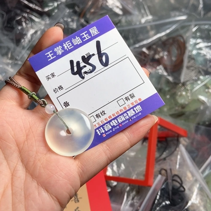 岫玉吊坠吊坠未镶嵌