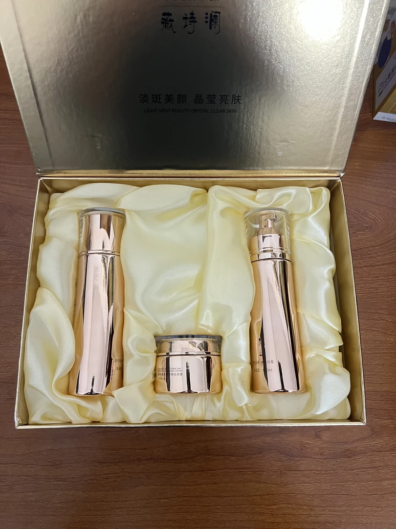 微诗澜28天祛斑面霜水乳精华套盒美颜提亮逆龄亮肤透亮自然白莹亮