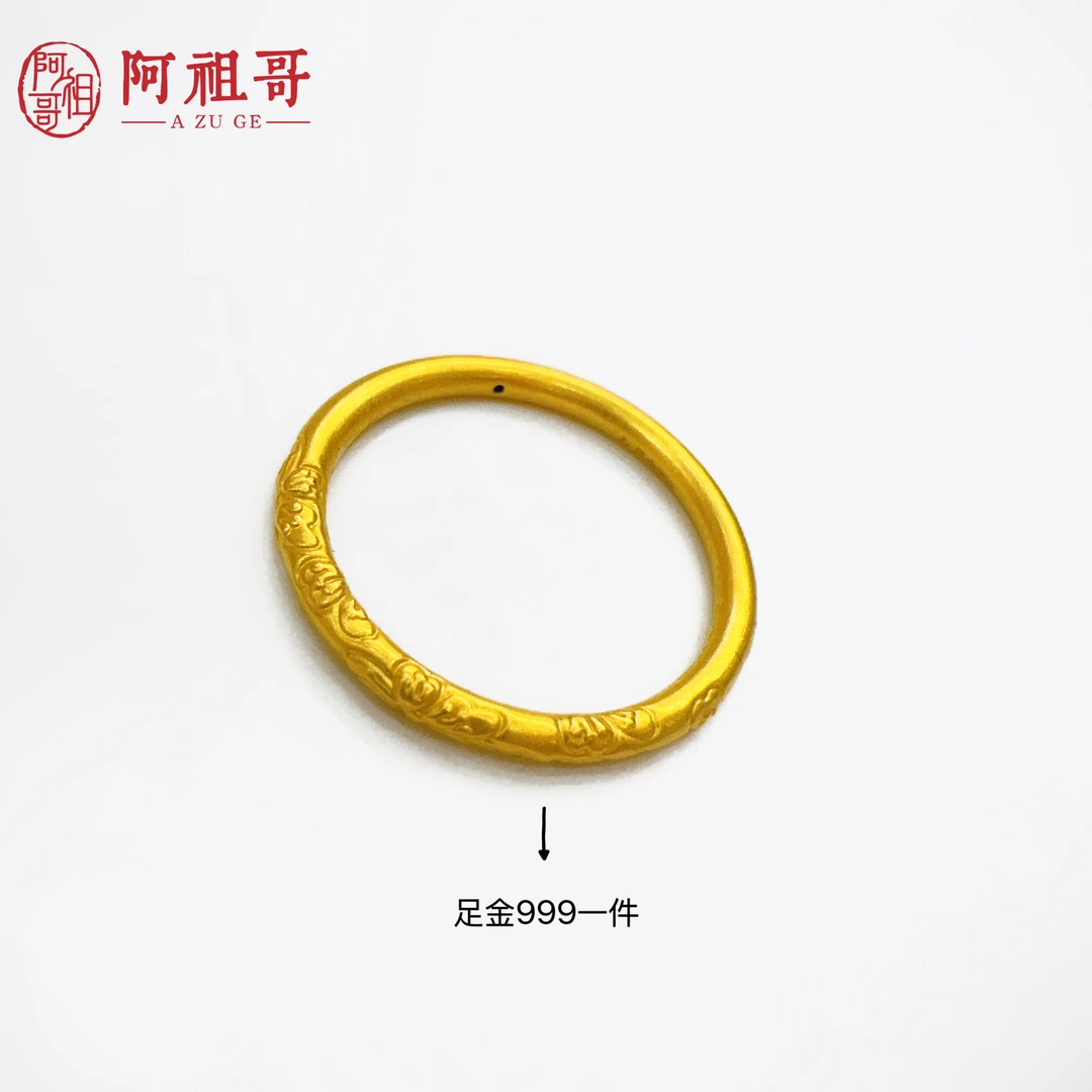 【阿祖严选】新款足金999紫荆花卷草纹（一件）RAZ012