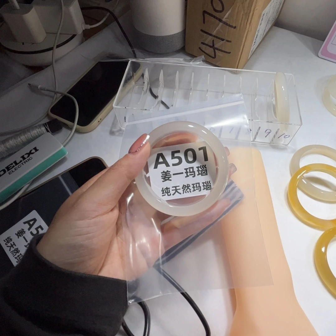 玛瑙/玉髓未镶嵌手镯501
