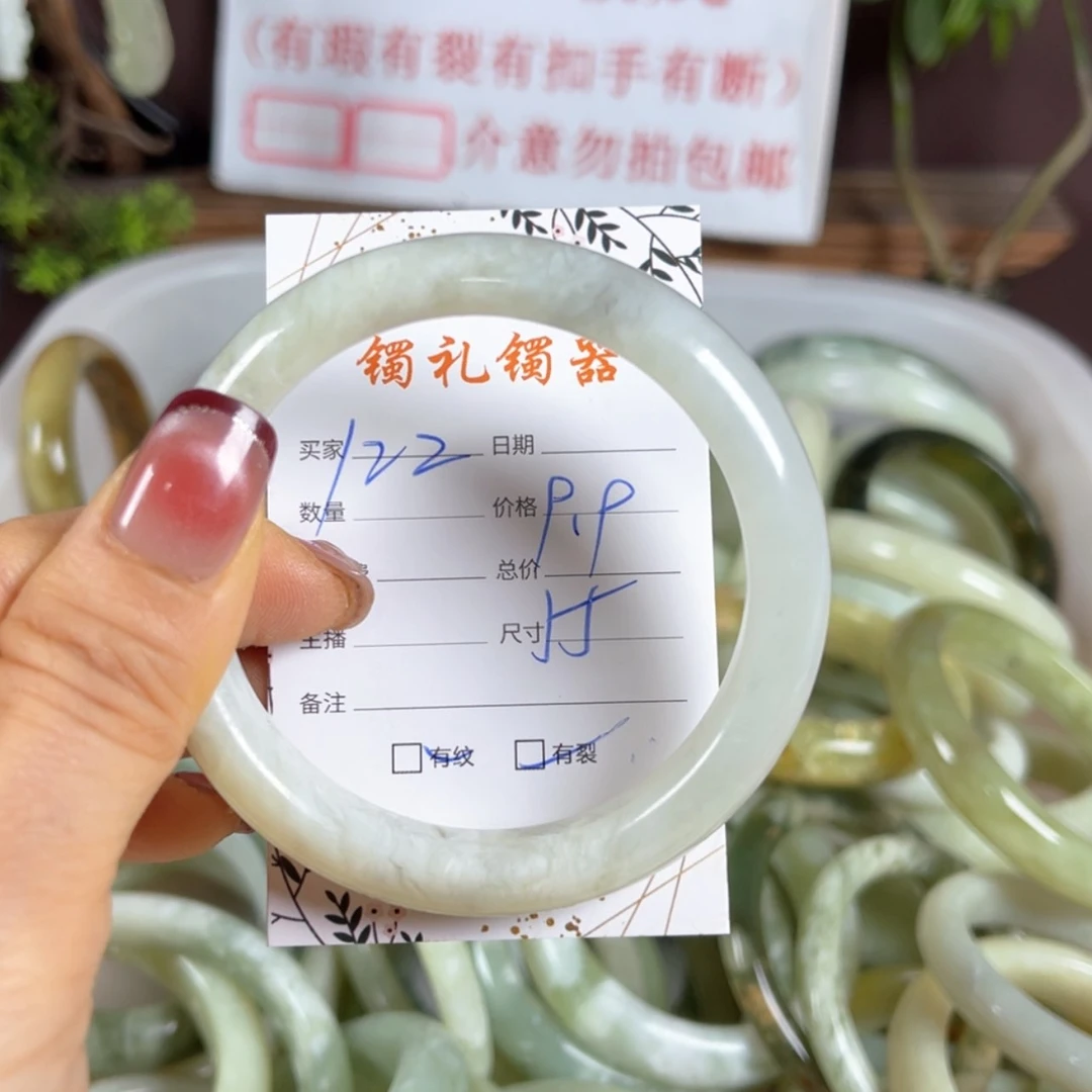 【闪购商品】蛇纹石玉手镯未镶嵌