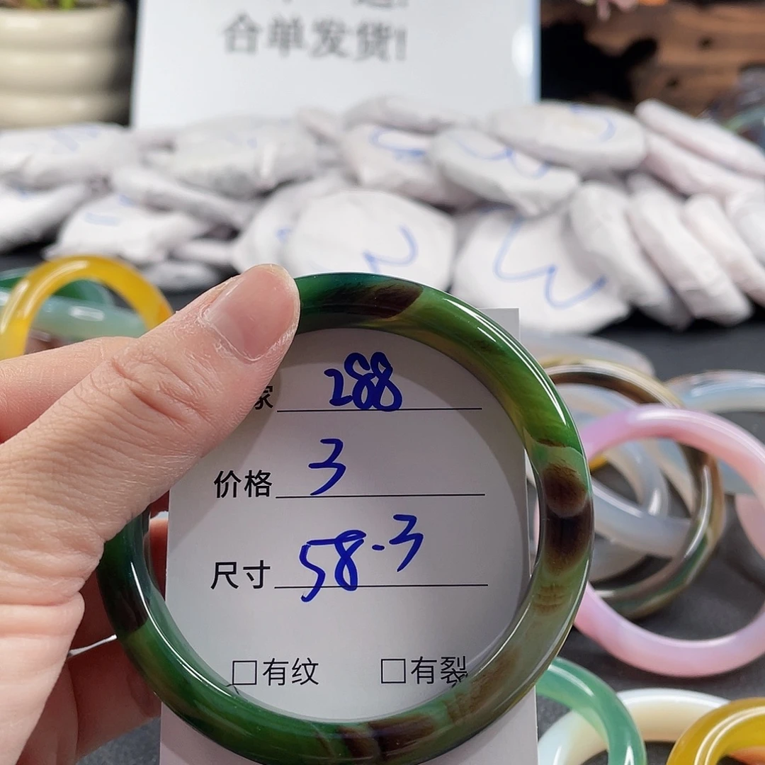 手镯玛瑙/玉髓未镶嵌