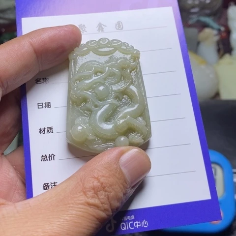 和田玉挂件未镶嵌老***修