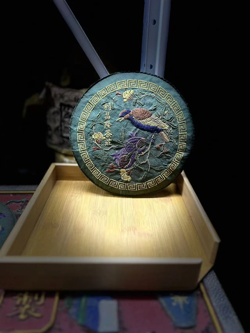 50年代利昌隆茶庄刺绣饼生茶357g