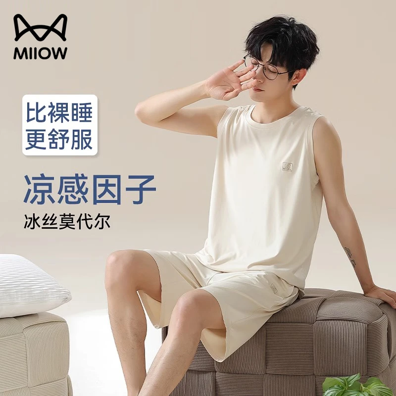 猫人睡衣男生莫代尔家居服套装背心短裤2025夏季薄款睡衣亲肤舒适