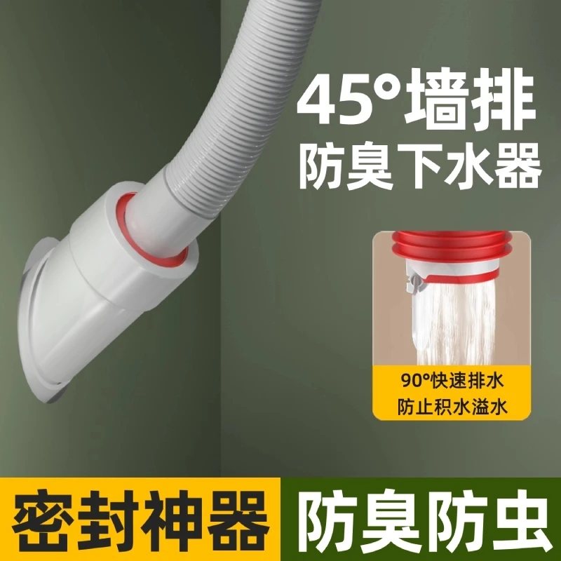2025款45度墙排管道密封塞防返臭神器下水管道通用防虫防溢水密封