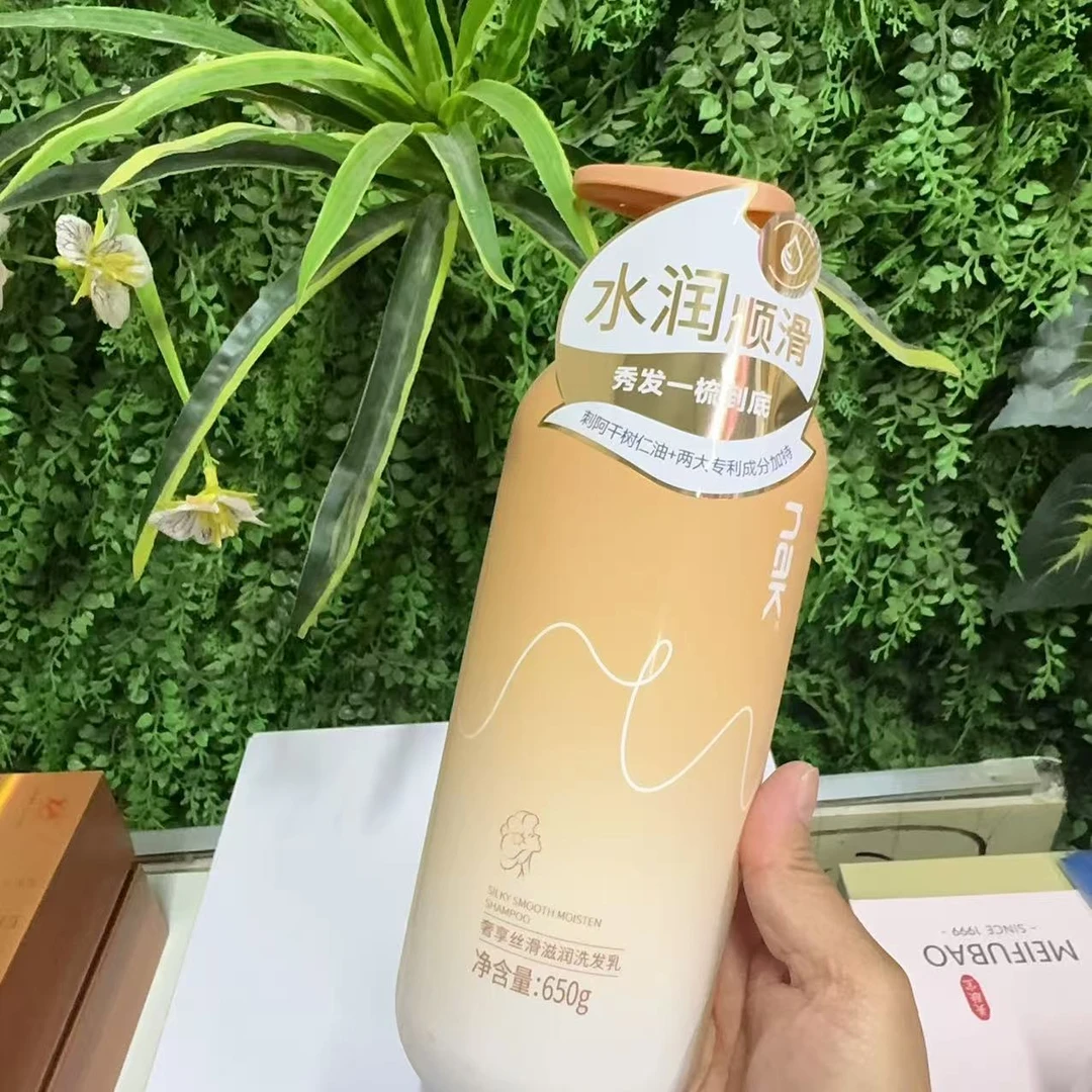 nak奢享丝滑滋润洗发乳