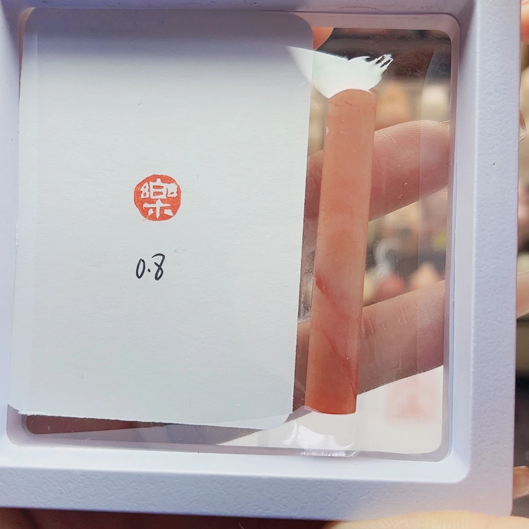 寿山石印石七*_乐0.8