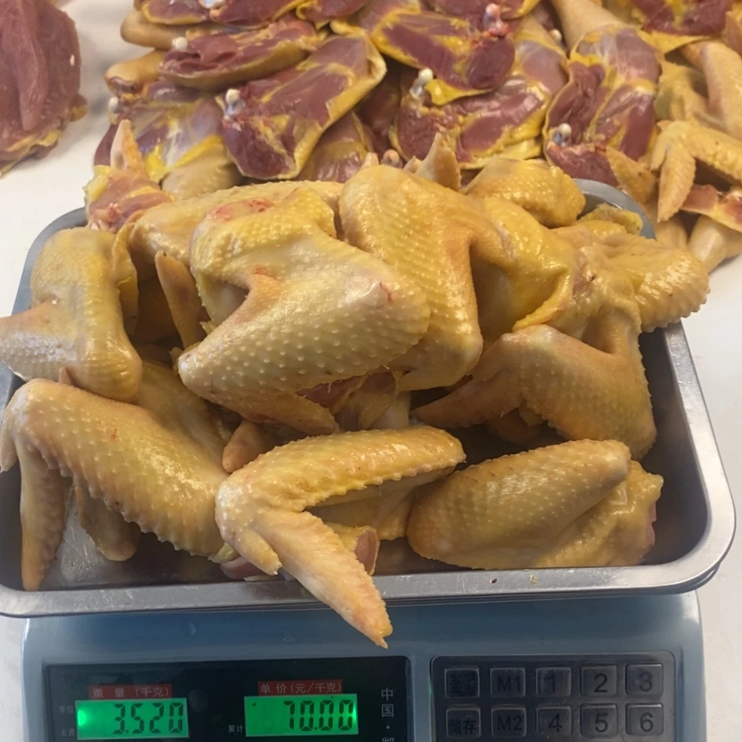 30天包装鸡翅00200