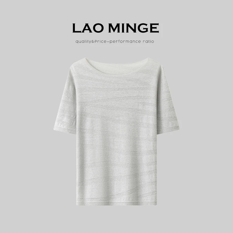 老敏哥 2025年夏新款女薄款亚麻混纺休闲百搭上衣针织衫 W63013