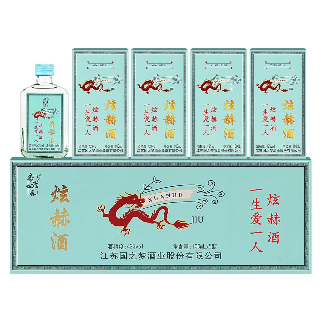 杏淮春炫赫酒[单条5瓶]浓香型白酒自饮送礼粮食酒42度100ml*5瓶