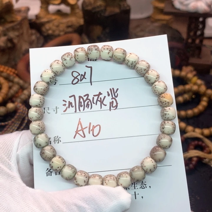 吊坠星月菩提87河豚灰背