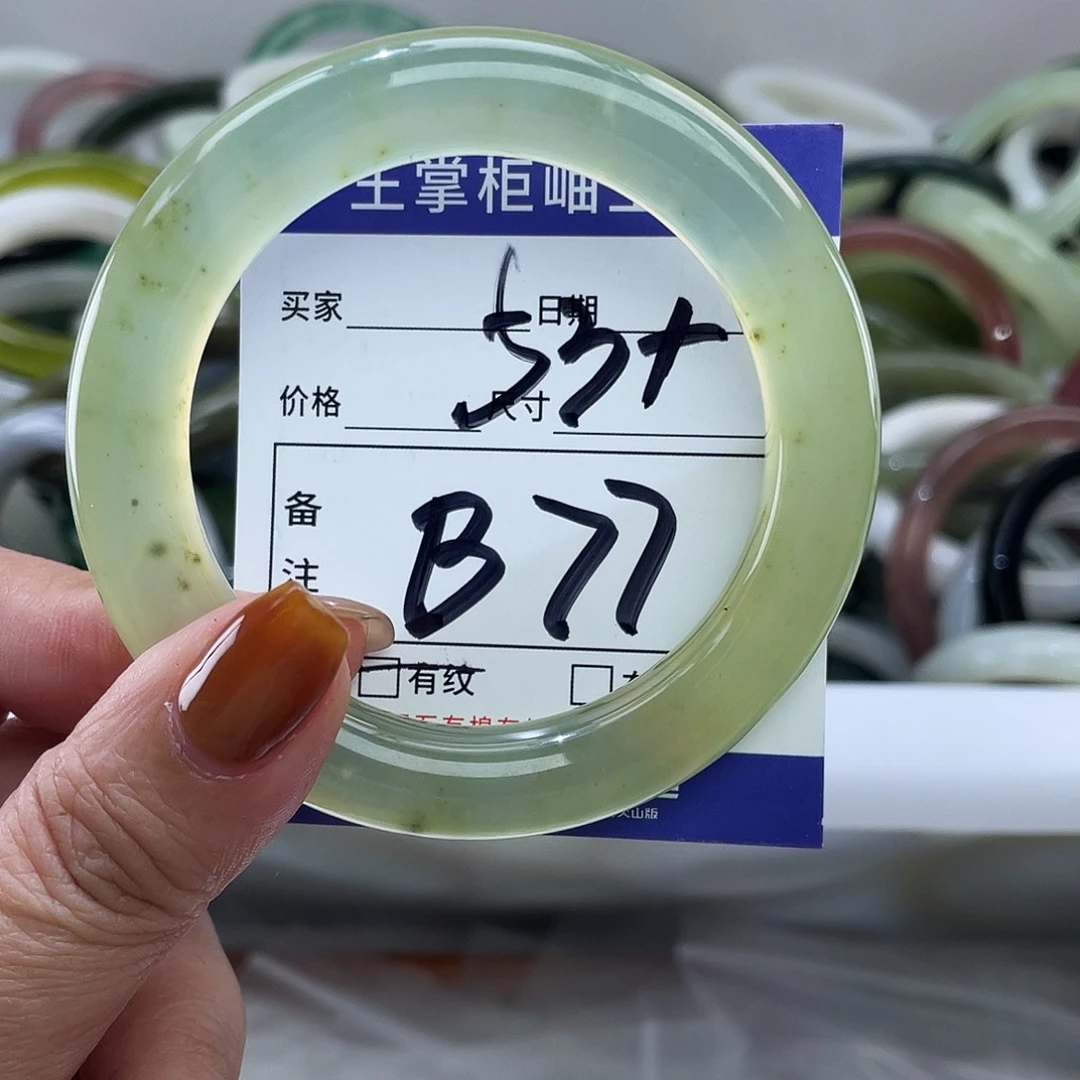 岫玉未镶嵌手镯手镯