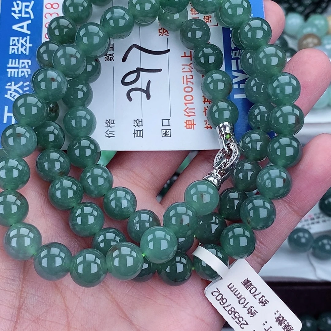 毛衣链未镶嵌翡翠