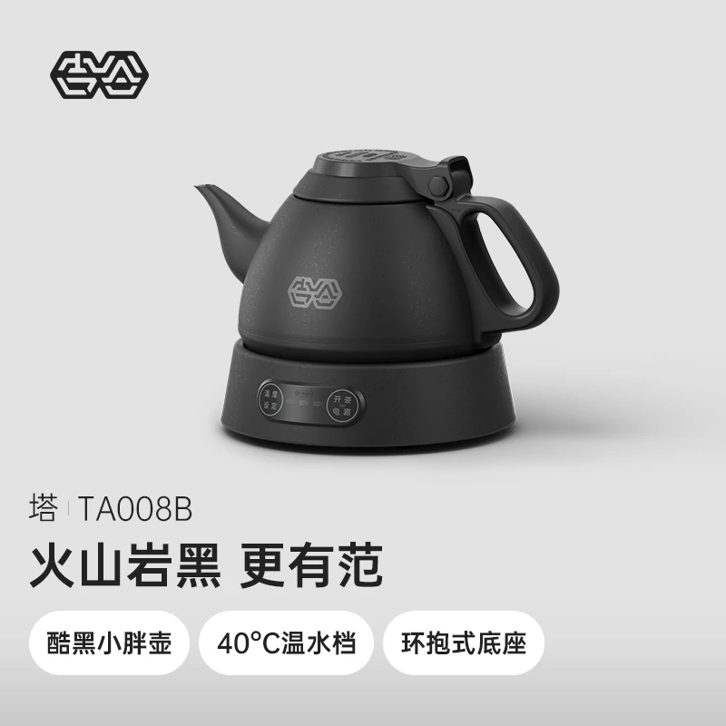 吉谷烧水壶TA008组合电恒温水壶塔烧水壶泡茶家用煮水烧水热水壶