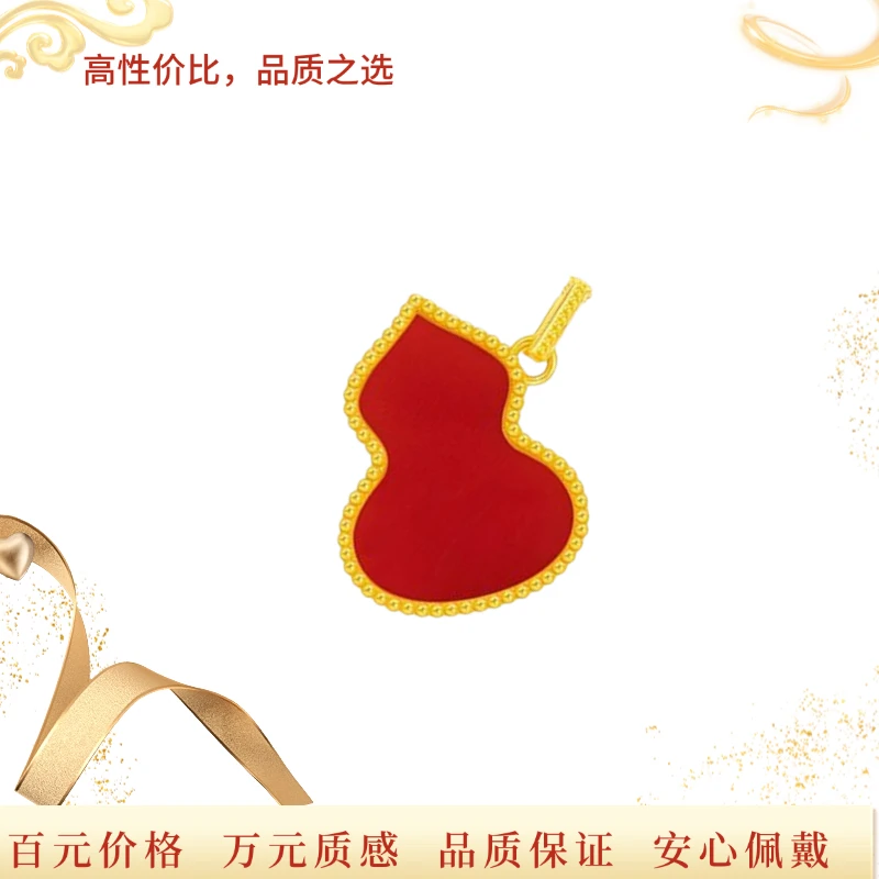 【直播专享】时尚百搭斜扣葫芦（赠链子）