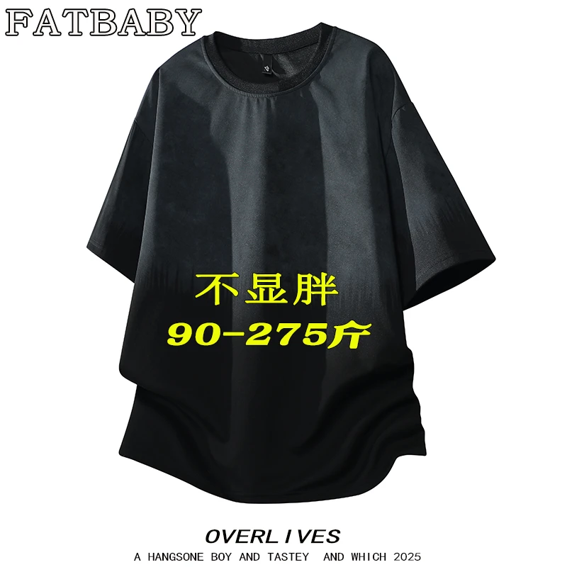 夏季休闲t恤男士轻薄大码宽松圆领潮流短袖时尚胖子加肥加大半袖t