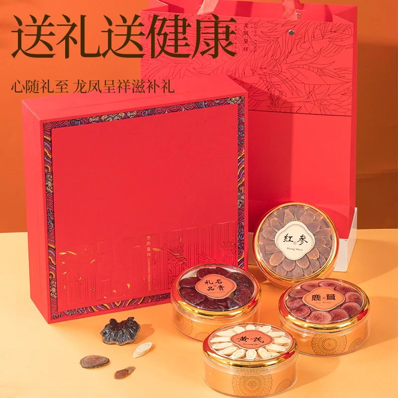 高档礼盒滋补营养品养生送长辈家长客户领导父母见面礼燕窝人参