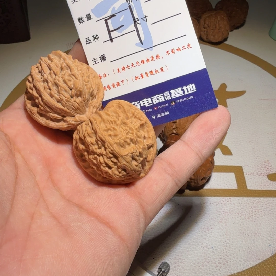 吊坠文玩核桃三角白