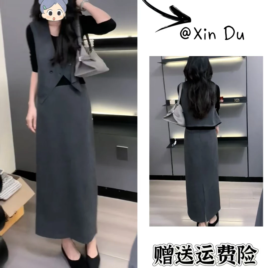 2025秋季新款时尚显瘦气质女士网红洋气三件套百搭款D23058