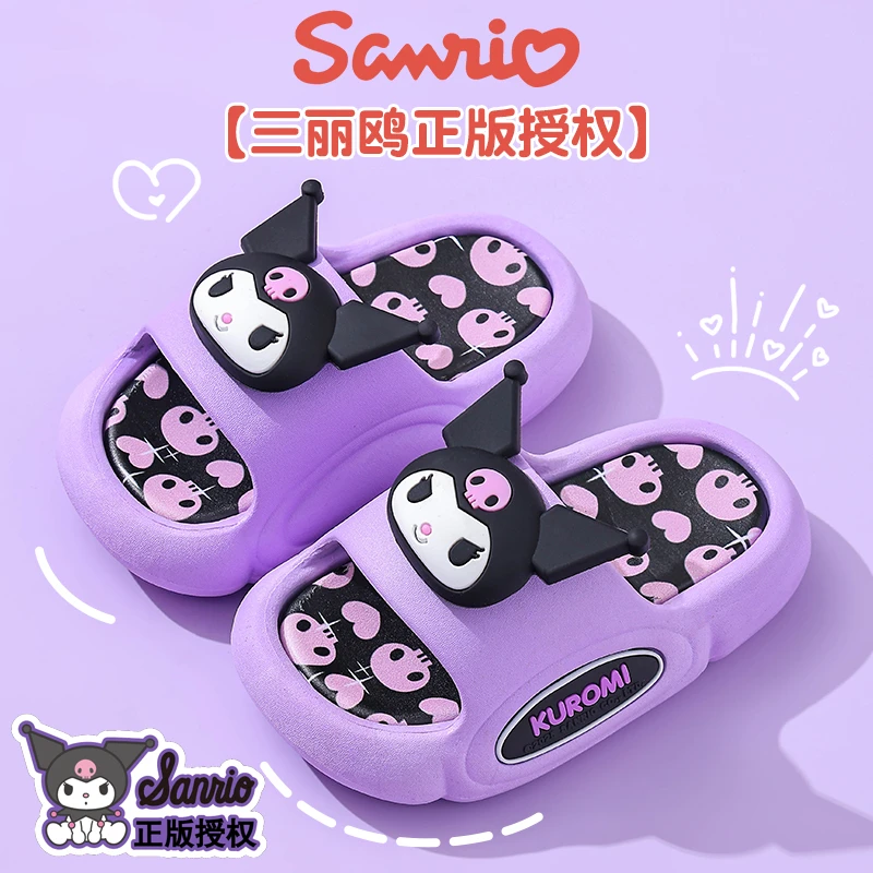 三丽鸥儿童凉拖鞋夏女童防滑软底浴室洗澡库洛米男孩居家亲子凉拖