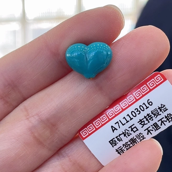 绿松石未镶嵌珠宝奇石13