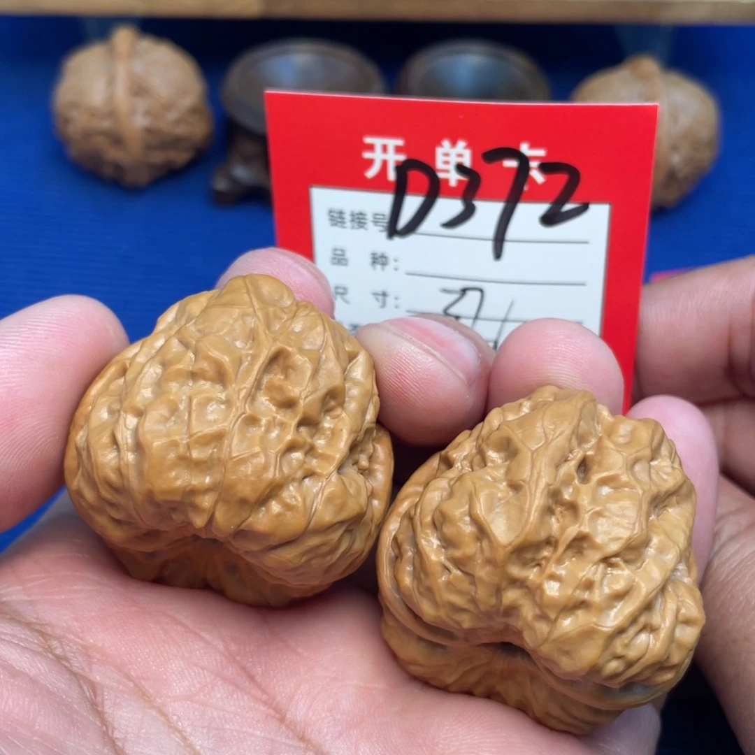 把件文玩核桃文玩