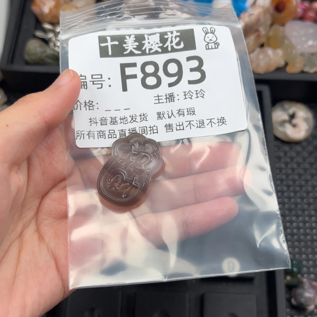 玛瑙/玉髓颈饰未镶嵌玥*吖