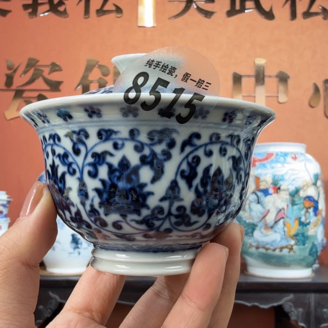 吴义松甄选陶瓷8515