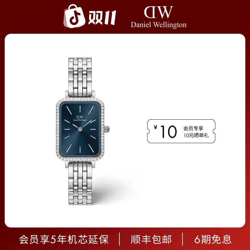 【许妍同款】DW女士手表轻奢腕表星环小方表20x26MM手表精致送礼物