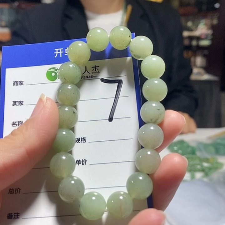 颈饰未镶嵌密玉（石英质玉）